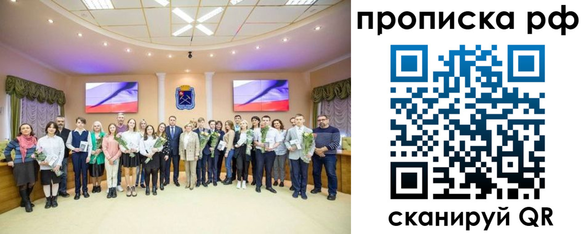 где прописаться в Котласе