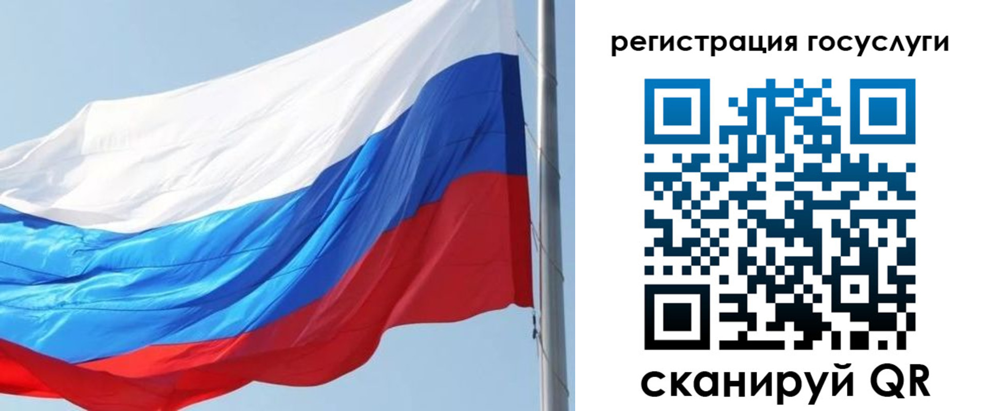 прописка в квартире в Котласе