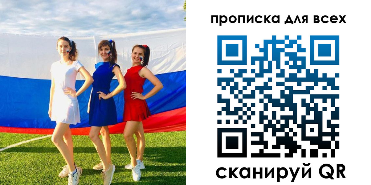 прописка в квартире в Котласе